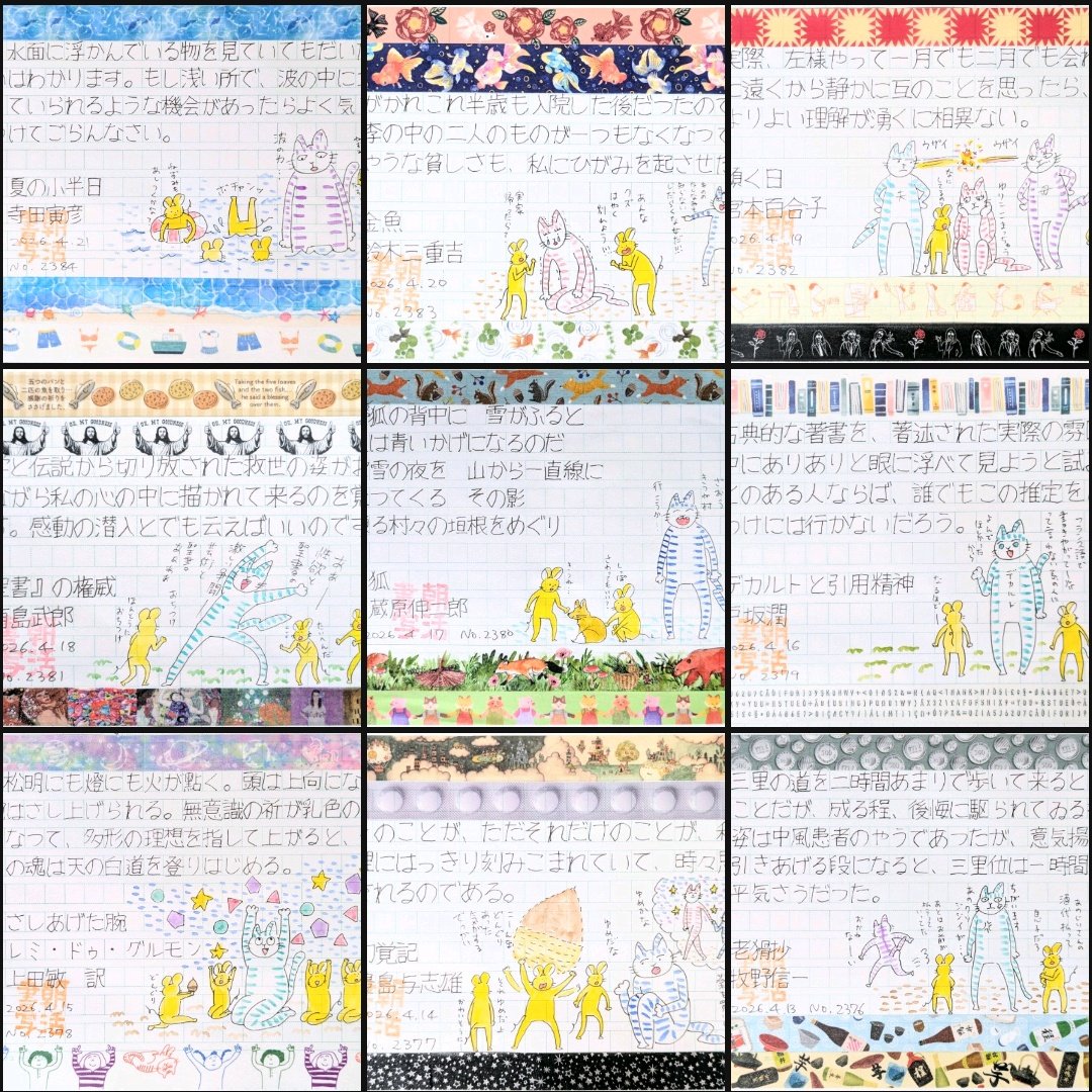 ヅラじゃない、○だ！ tweet media