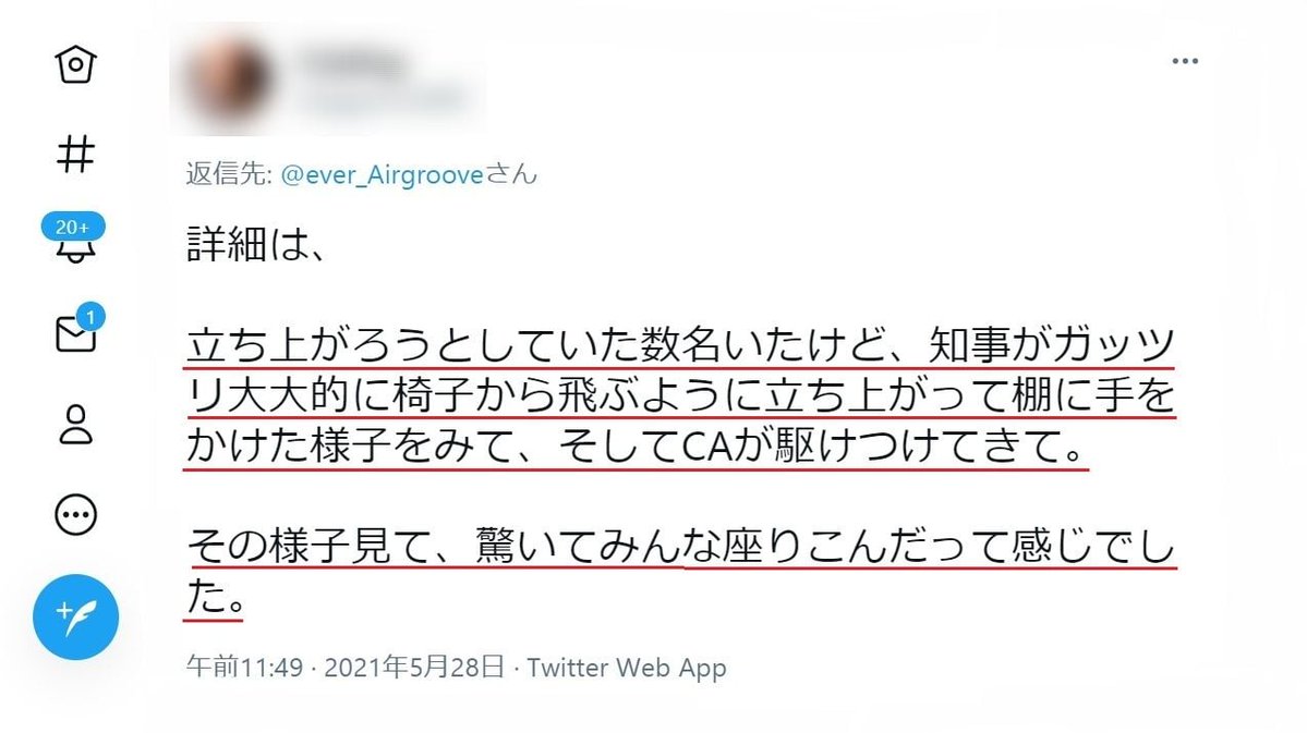 ボギーてどこん（浦添新基地建設見直し協議会） tweet media
