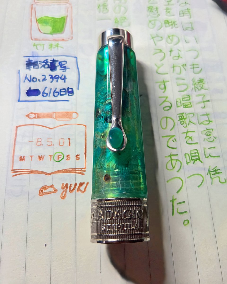 yuki tweet media