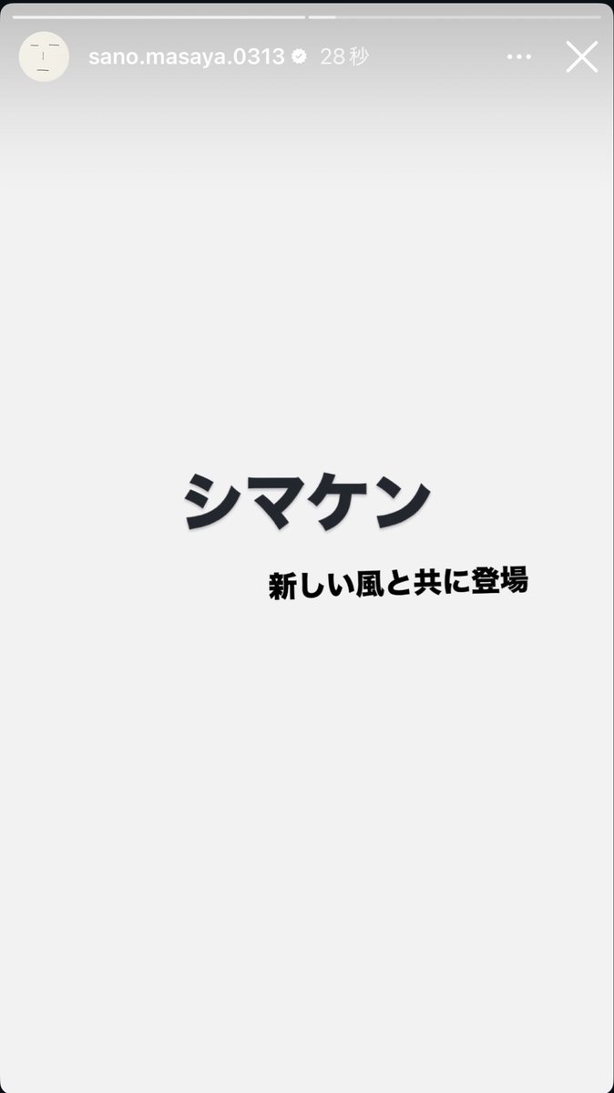 snm_tomo's tweet photo. 1
4/13 第3週11回　春一番のきざし https://t.co/o026FT9Ndv