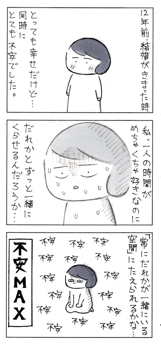 なりたりえ tweet media