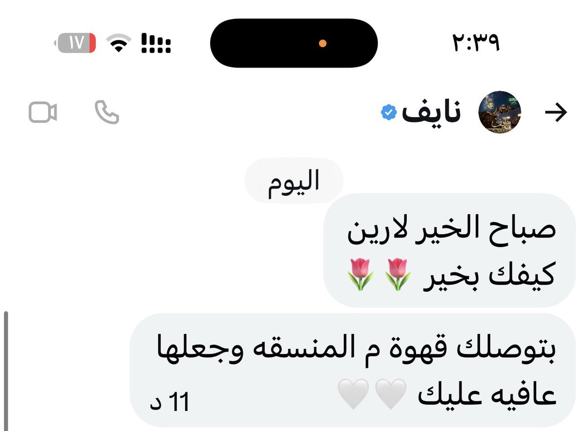 لاريــ ن ᥫ᭡ tweet media
