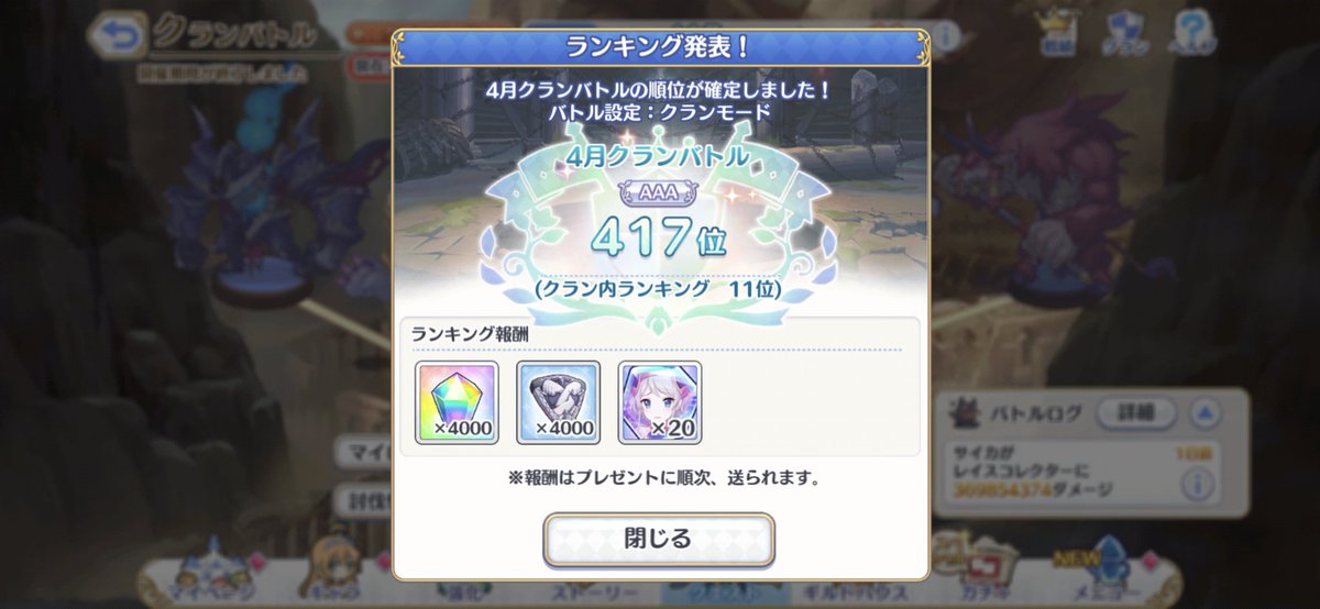 サイカ tweet media