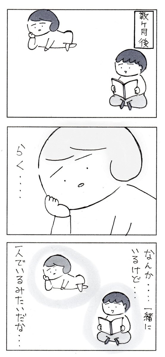 なりたりえ tweet media