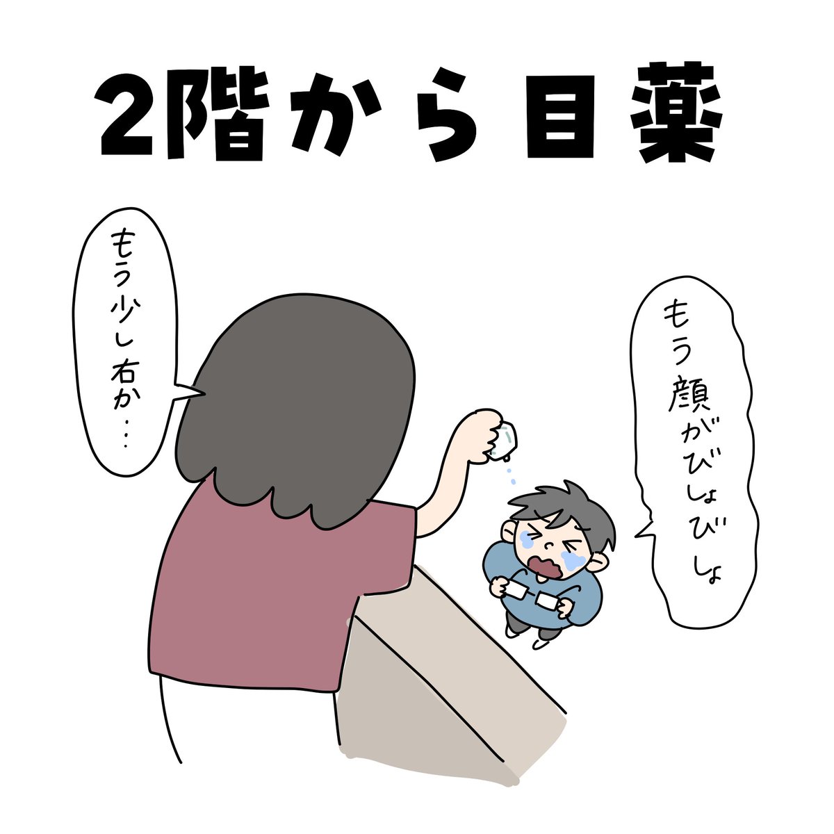 ひろせももち tweet media