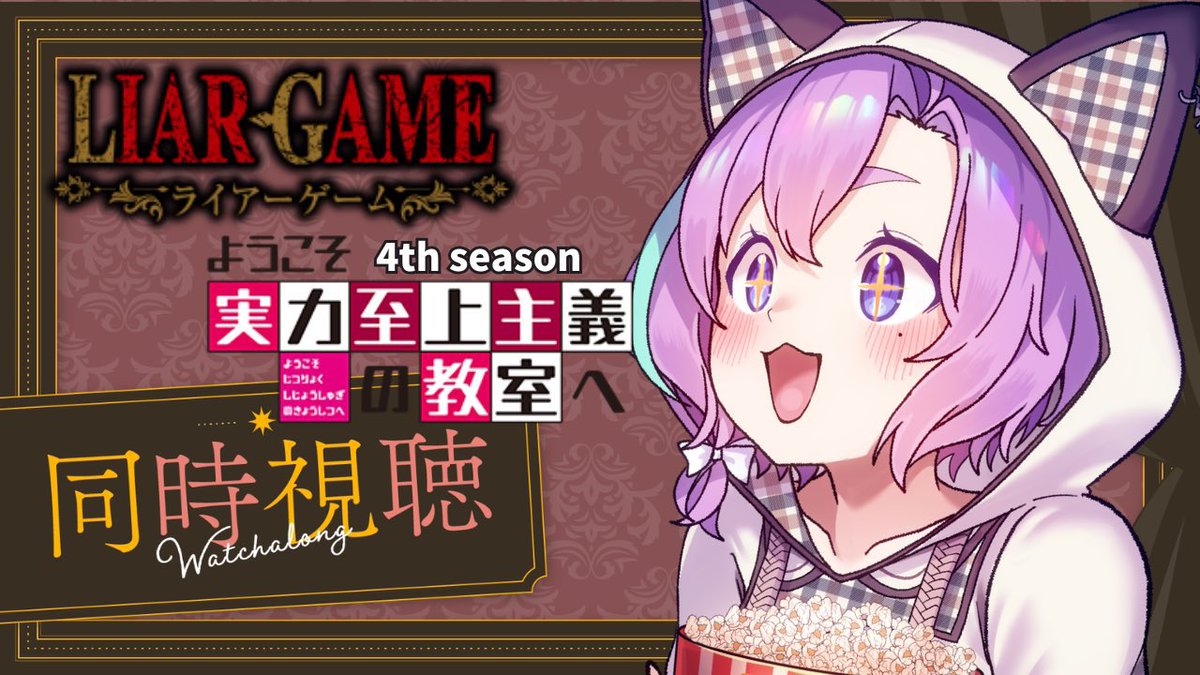 紫乃くゆる🐈🍡VTuber tweet media