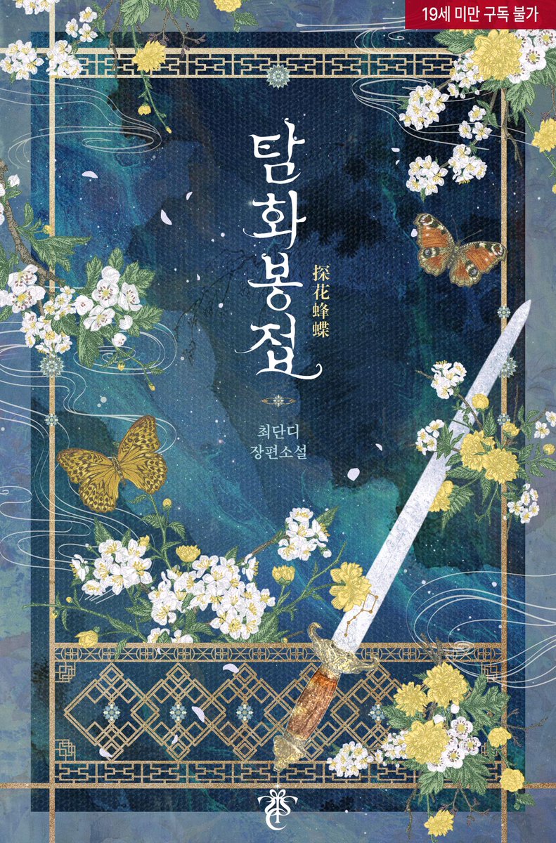 수아레 tweet media