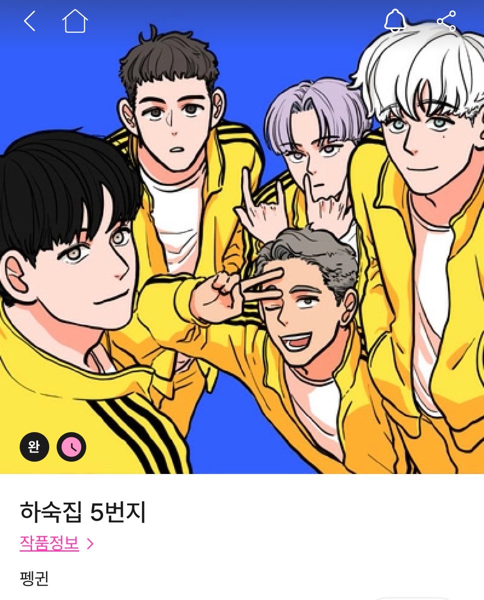 스푼 tweet media