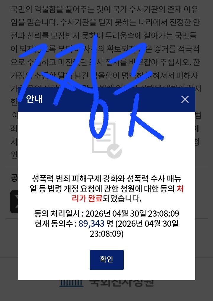 찡긋 tweet media