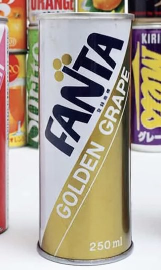 ファンタ ゴールデン グレープ …わかるかなぁ わっかんねえだろうなぁ
