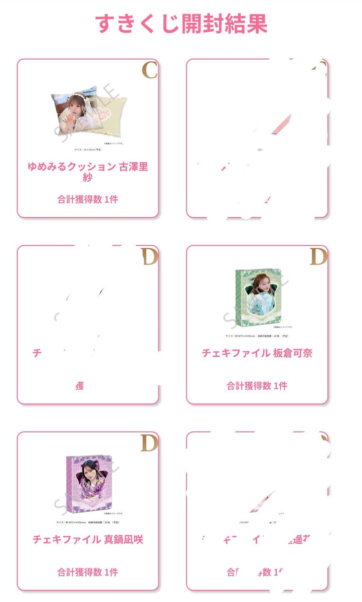 りんご🍎 tweet media