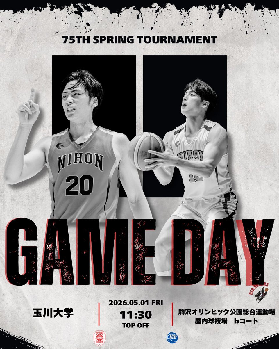 日本大学　バスケットボール 日本大学競技スポーツ部男子バスケットボール部 (@redsharks_nu