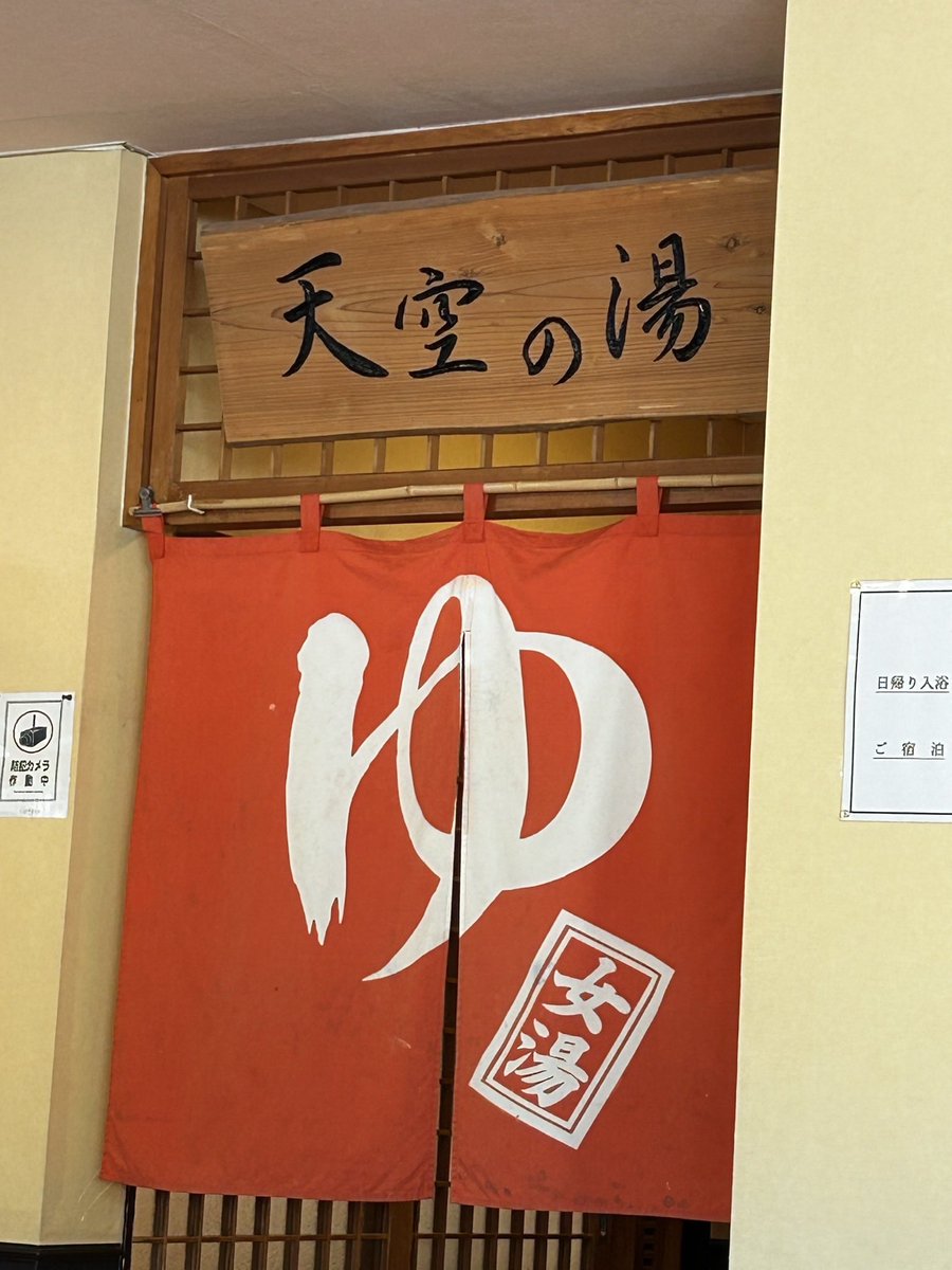 くみ tweet media