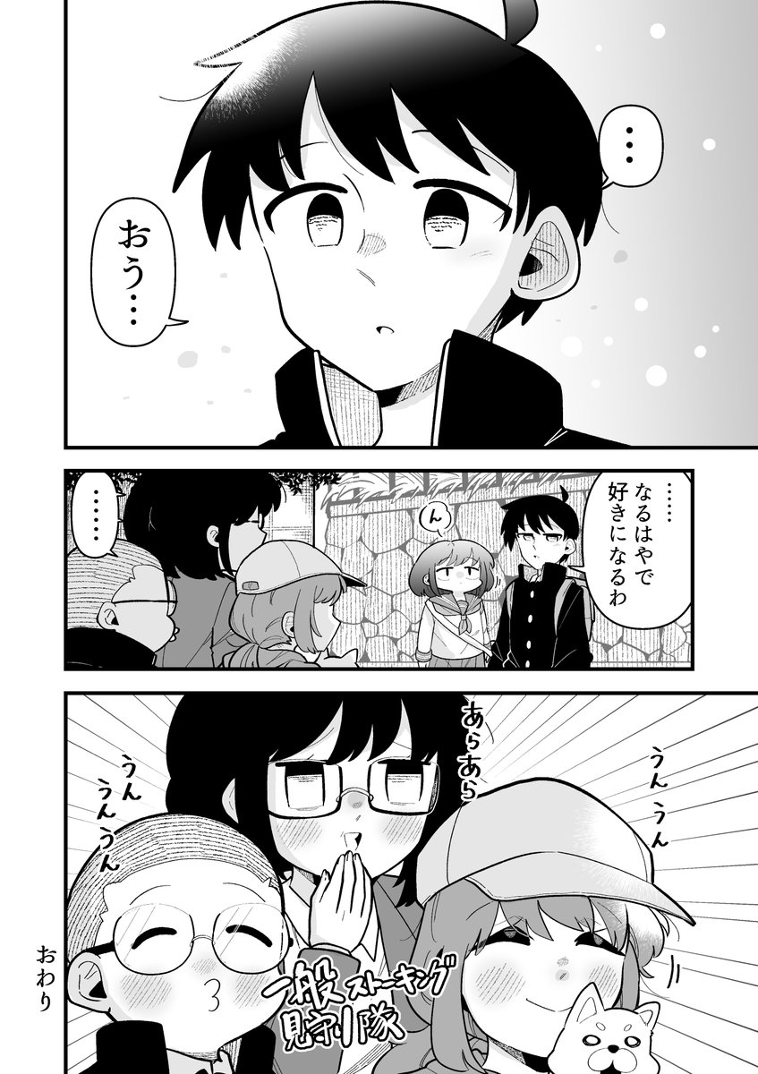 矢尾いっちょ tweet media