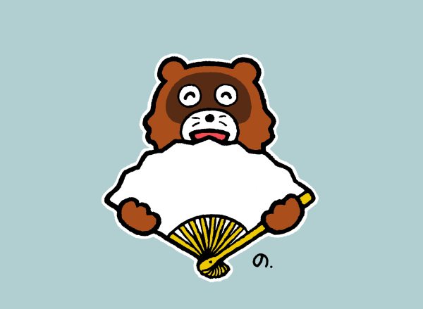 ひこねのりおのHANSUU (@hikonenorio10) / Posts / X
