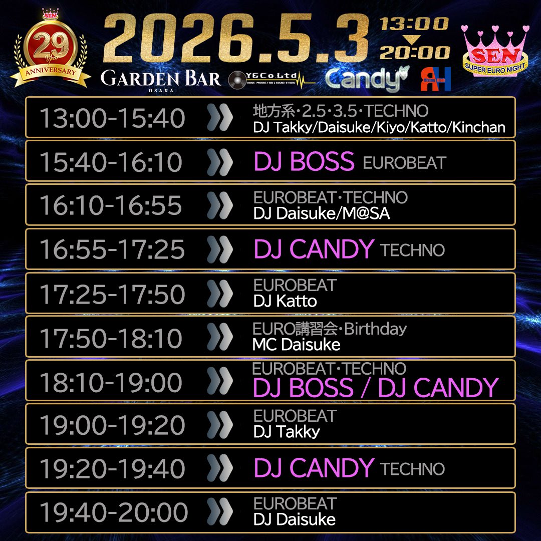 RisingHigh_sen's tweet photo. GW2026
▶️2日(土)21:00〜
【 SUPER EURO NIGHT 29周年 前夜祭 】
YouTube配信番組
https://t.co/qwxfmlFxhz
29年分の歴史を音と映像で✨
@daisuke_mORi_03 
@djTAKKY 
▶️3日(日)13:00〜
  【 SUPER EURO HIGHT 29周年 】  
@GardenBar_Osaka 
SPゲストDJ
Boss&amp;Candy
@bosssan 
@djcandy929 https://t.co/sdXNWVykEV