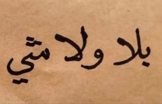 eman 🌸 tweet media