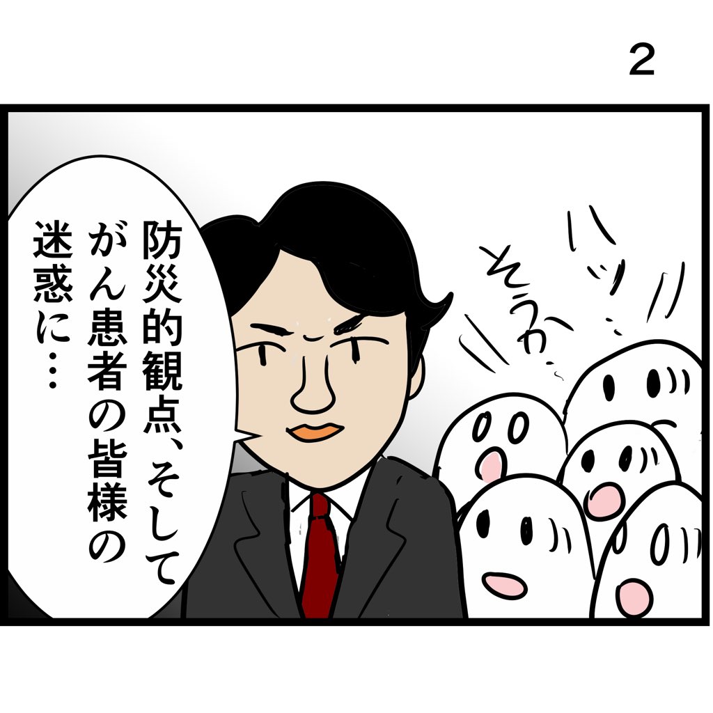 ぼうごなつこ tweet media