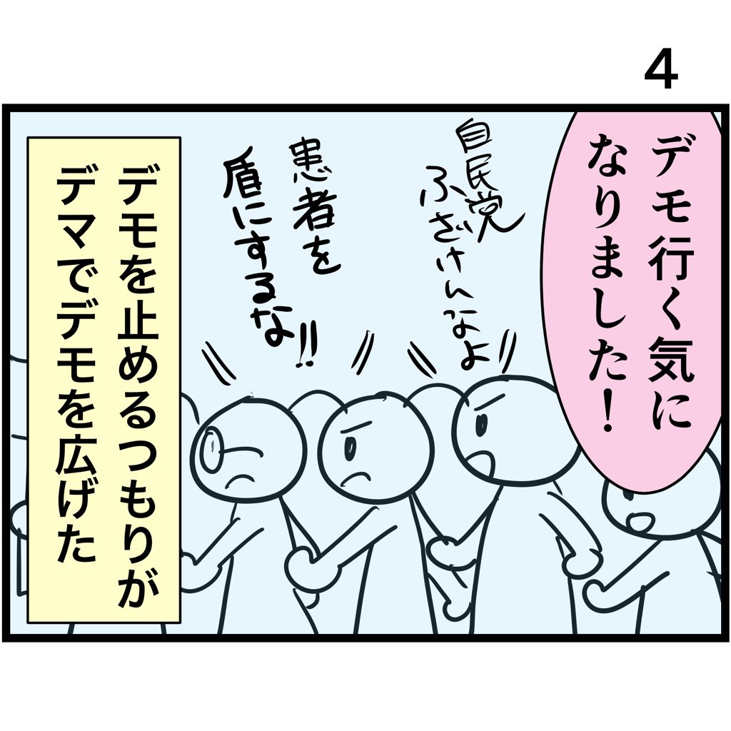 ぼうごなつこ tweet media