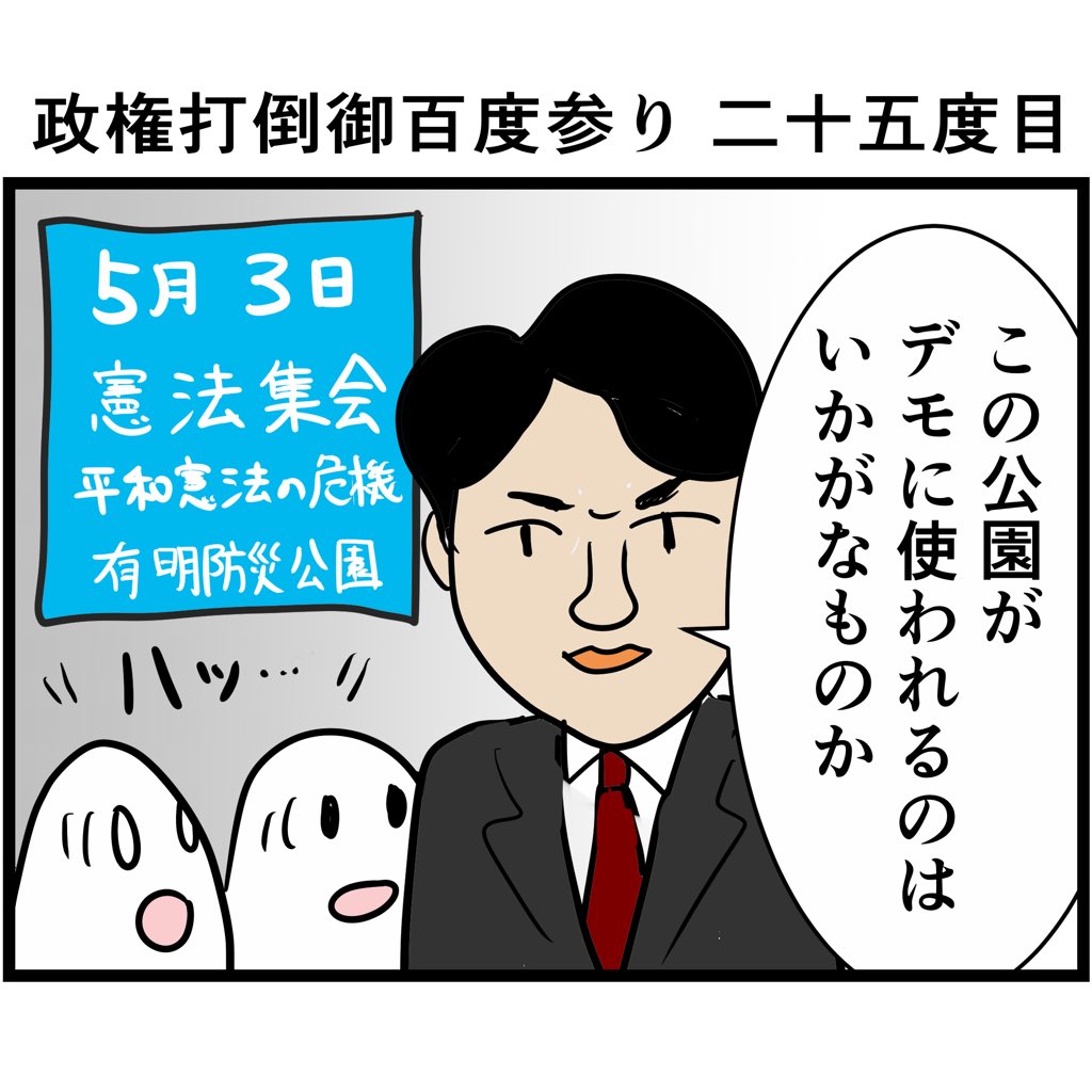 ぼうごなつこ tweet media