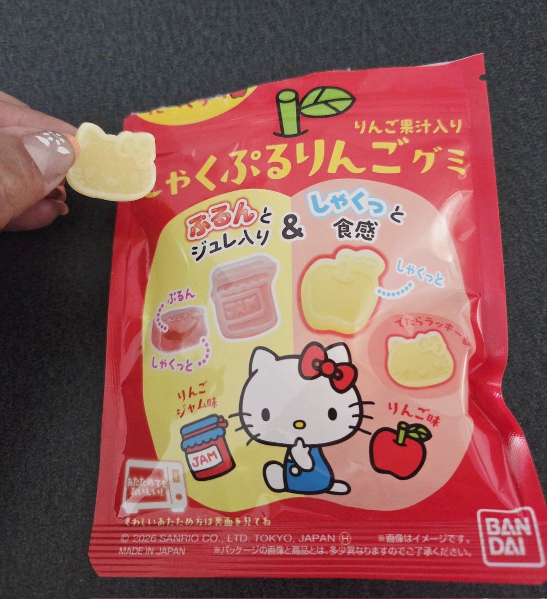 borbsol's tweet image. Su concepto de azúcar es más saludable que el nuestro. 
Poco intenso 😅 #Japan 🇯🇵