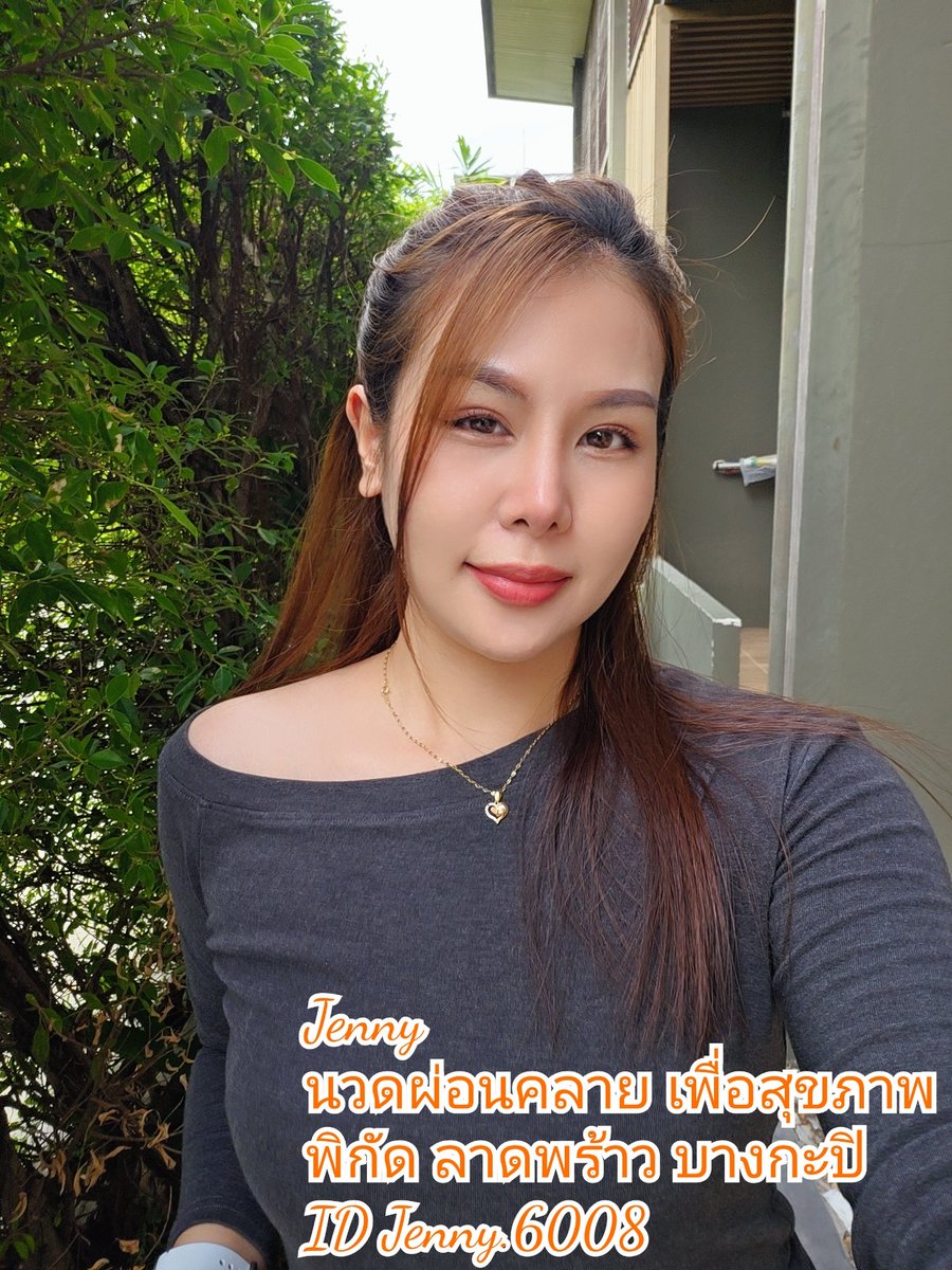 Jenny ลาดพร้าว tweet media