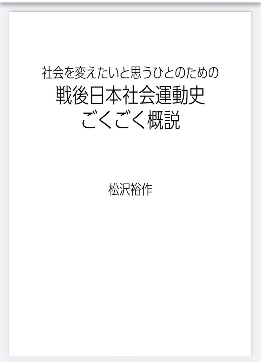 yusaku_matsu tweet media