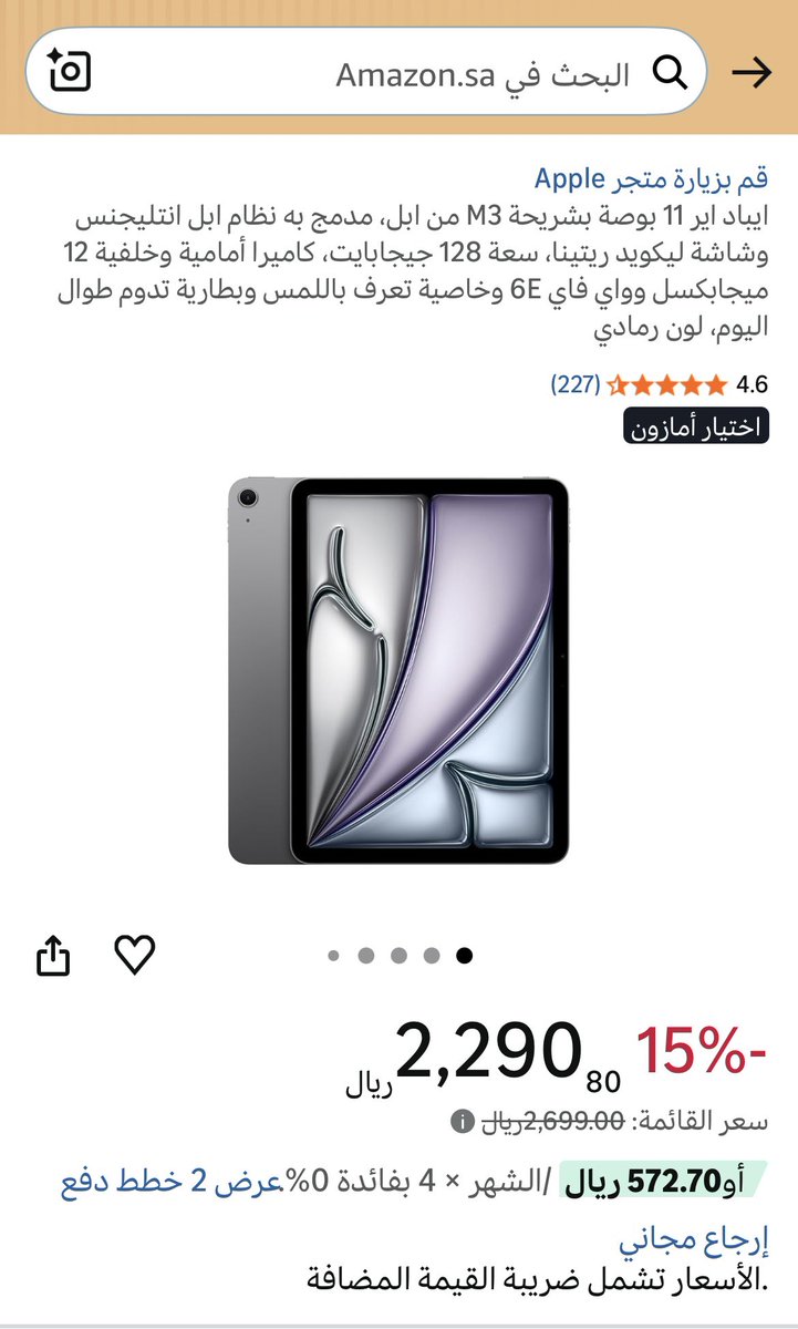 math_5137's tweet photo. @3madAlshareef Ipad air 11 
معالج M3 
واي فاي فقط 

سعره 2300 تقريباً https://t.co/mwOYtNkLeI