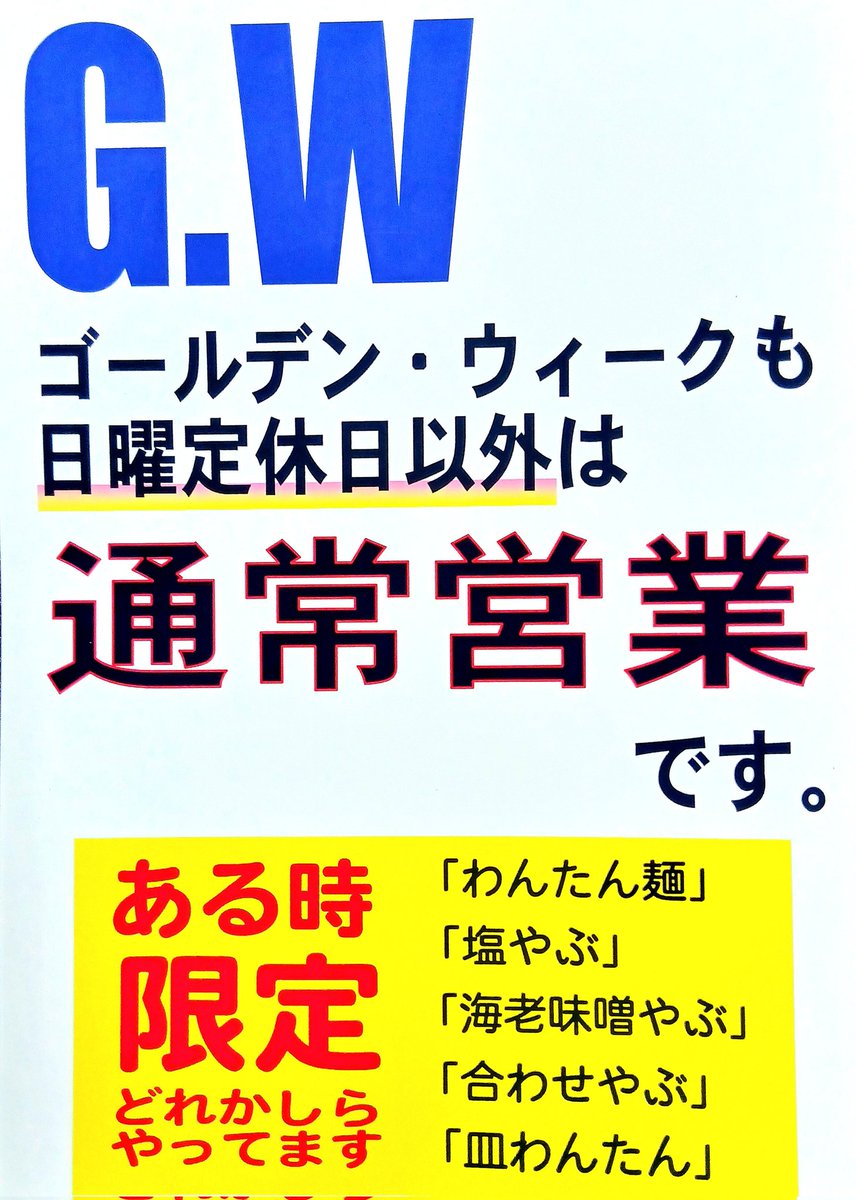 Koichi tweet media