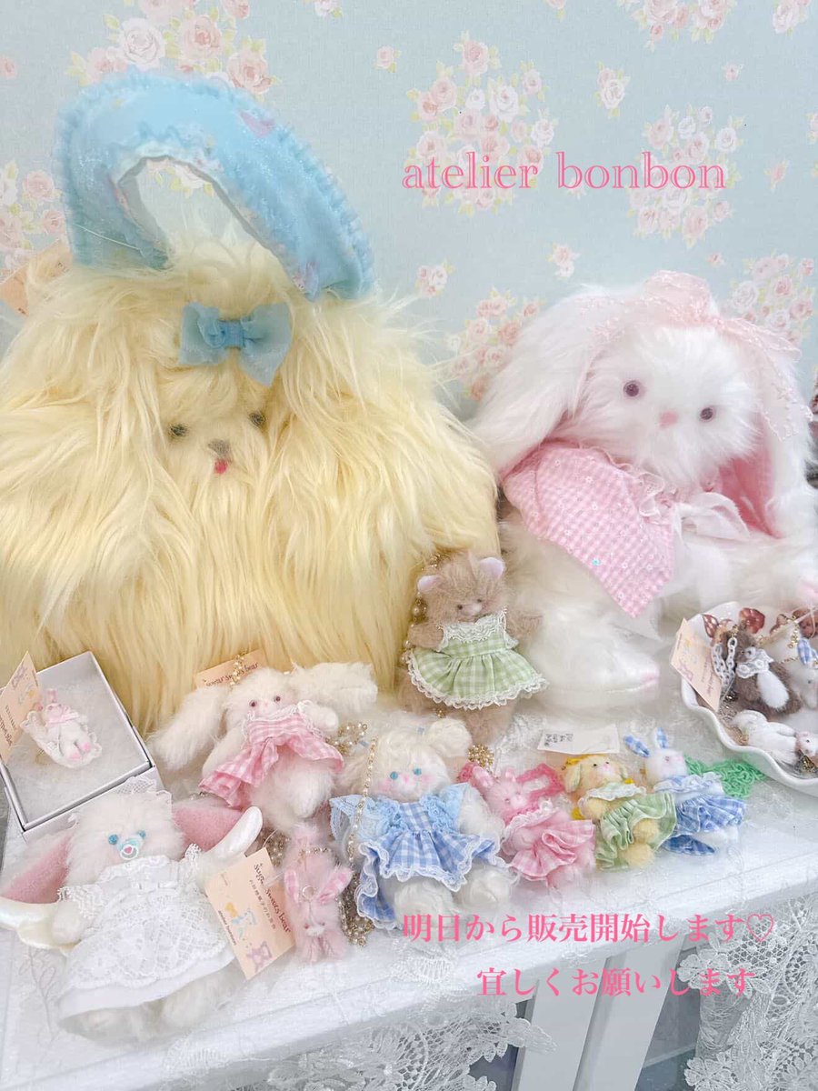 clay_bonbon's tweet image. 自由が丘テラス1Fの店舗
eyecandyで今日から販売開始します
♡♡♡宜しくお願いします♪♪
#eyecandy #teddybear #販売開始　#accessory