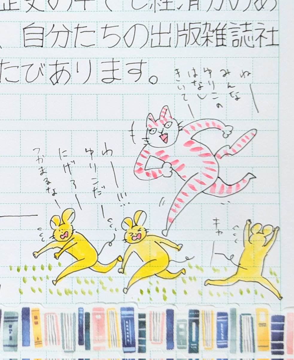 ヅラじゃない、○だ！ tweet media