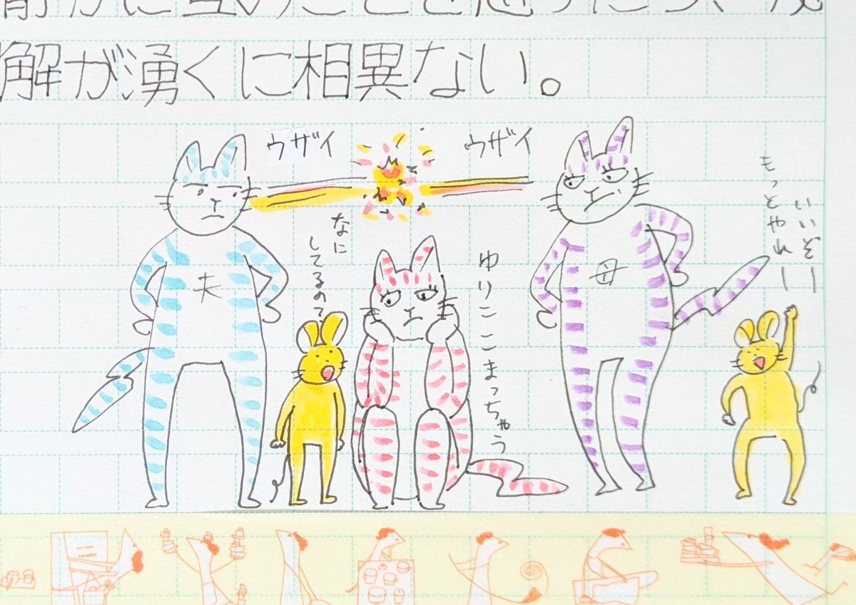 ヅラじゃない、○だ！ tweet media