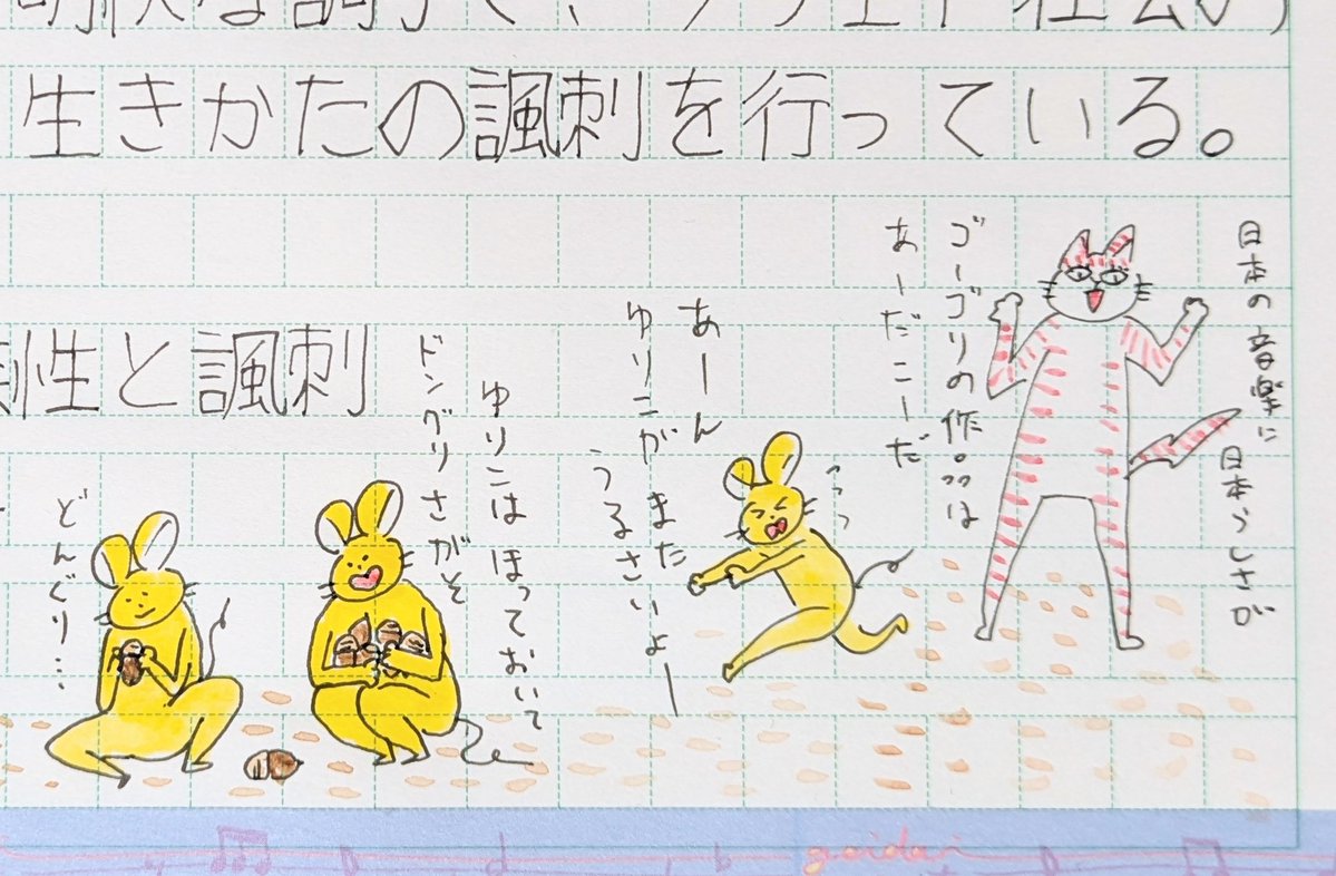 ヅラじゃない、○だ！ tweet media