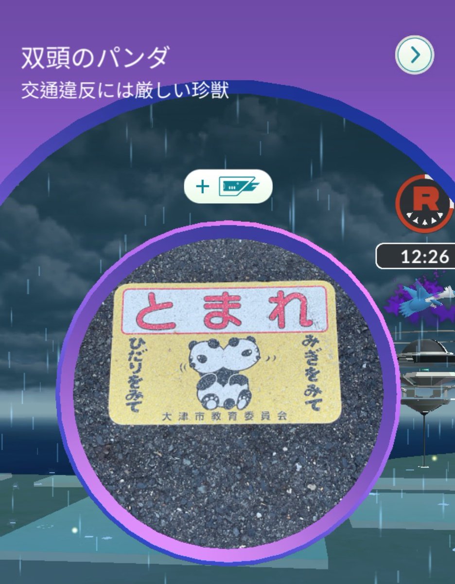 pond_flog's tweet photo. "双頭のパンダ"
ネーミング最高😂🤣 https://t.co/vDz2rnCwy5