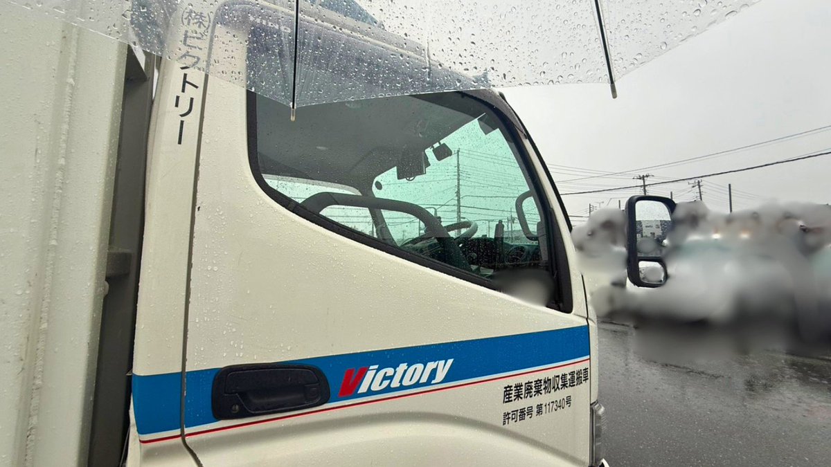 victory__pr tweet picture