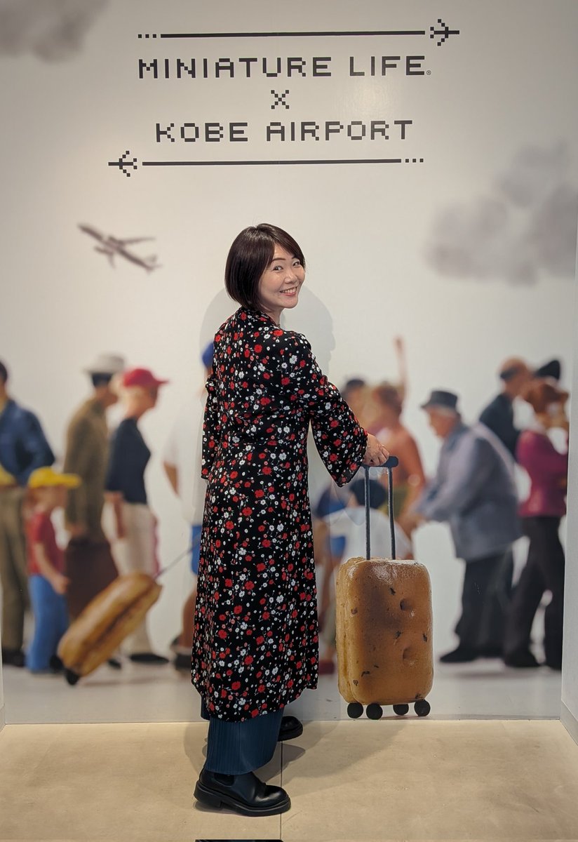 神戸空港の「MINIATURE LIFE×KOBE AIRPORT」は、ミニチュア写真家