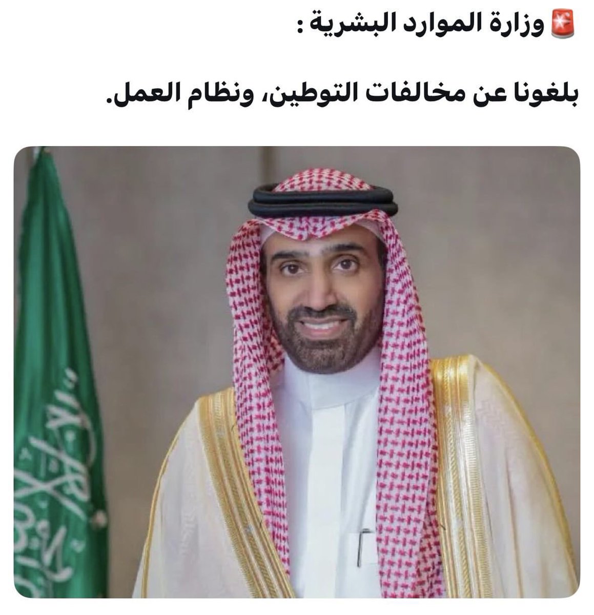 𝚜𝚑osho_𝙼𝚘𝚑𝚖𝚖𝚊𝚍 🇸🇦 tweet media
