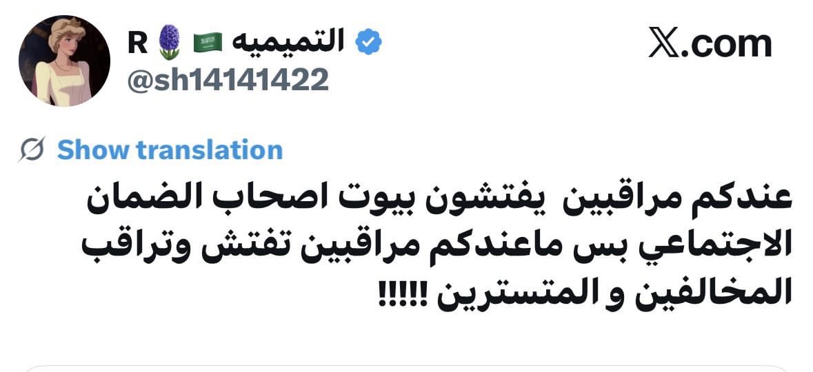 𝚜𝚑osho_𝙼𝚘𝚑𝚖𝚖𝚊𝚍 🇸🇦 tweet media