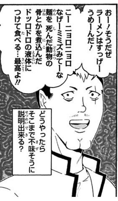ピロ理論 tweet media