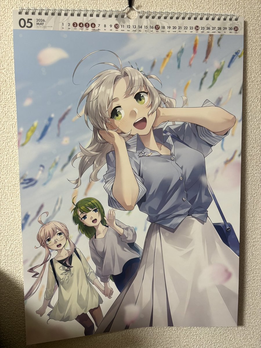 おはようございます