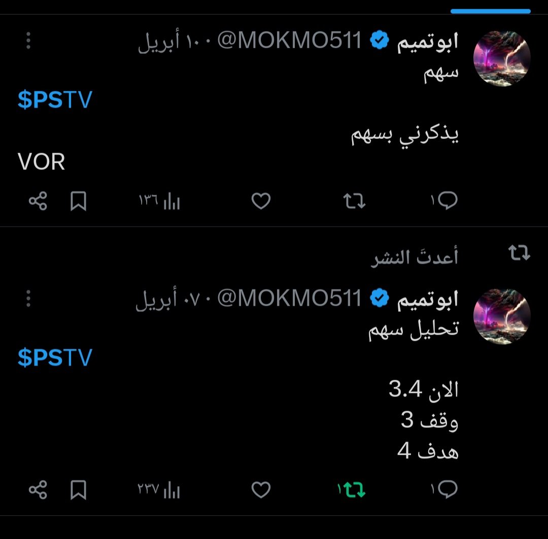 ابوتميم tweet media