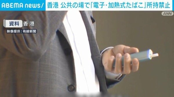 香港マイタン日記（笹子善充） tweet media