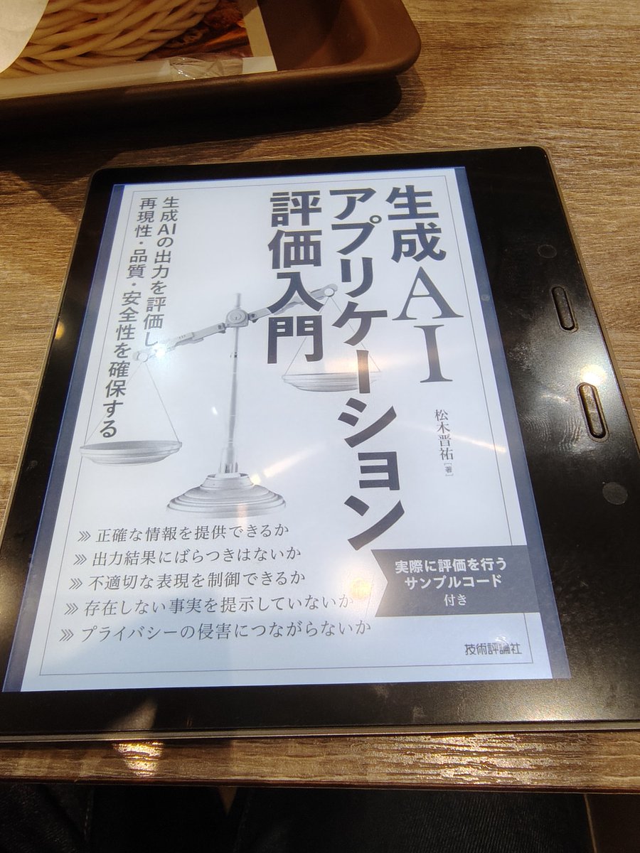 Toshiyuki Manabe tweet media