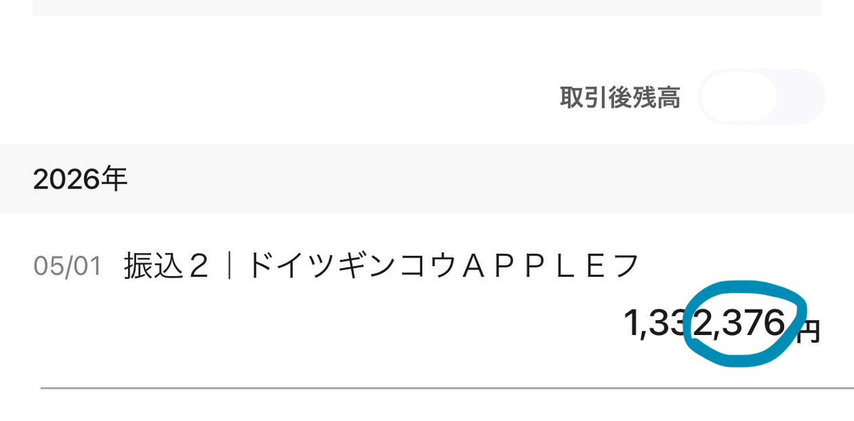 JOEさんの4/7ブンは達成できてる！（違う）🤪