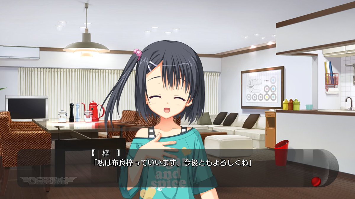 だんちょー（ドラクリオットプレイ中） tweet media