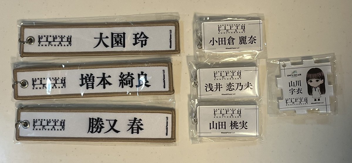 よし tweet media
