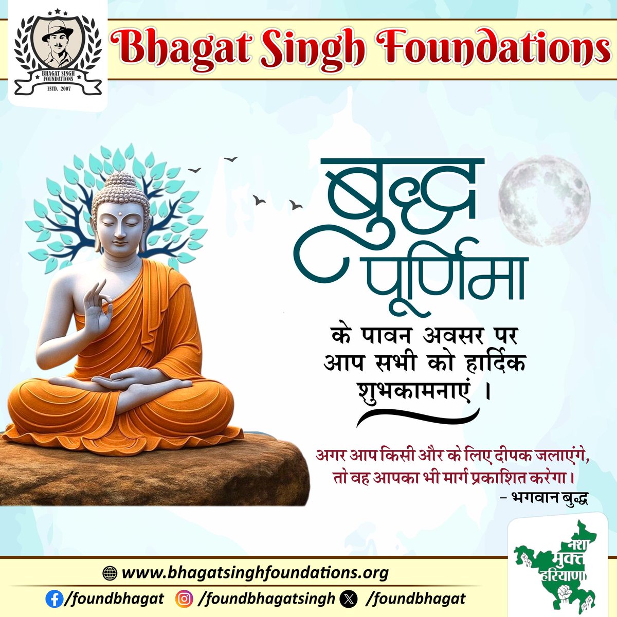 Bhagat Singh Foundations tweet media