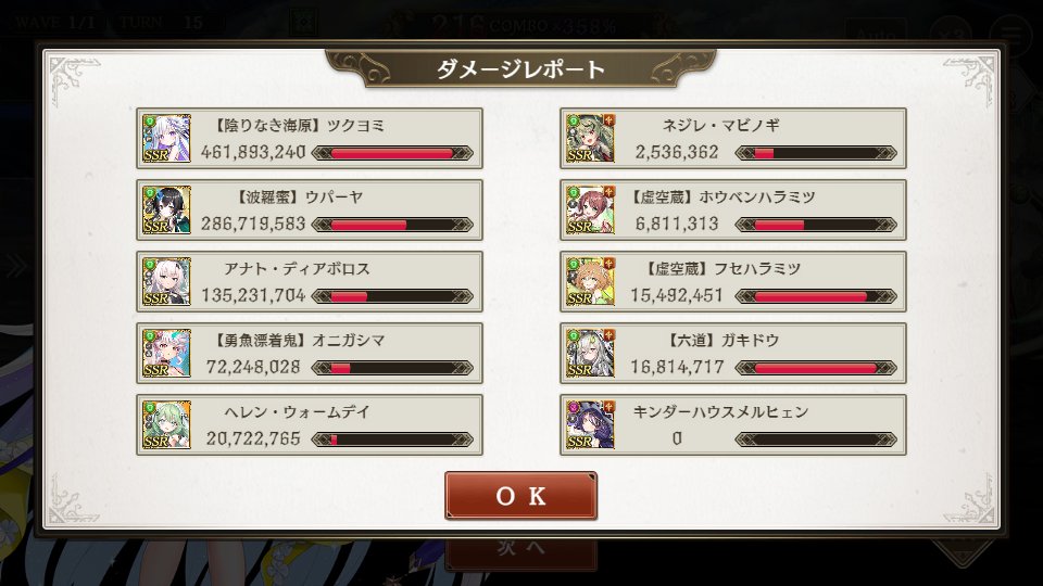 もー無理