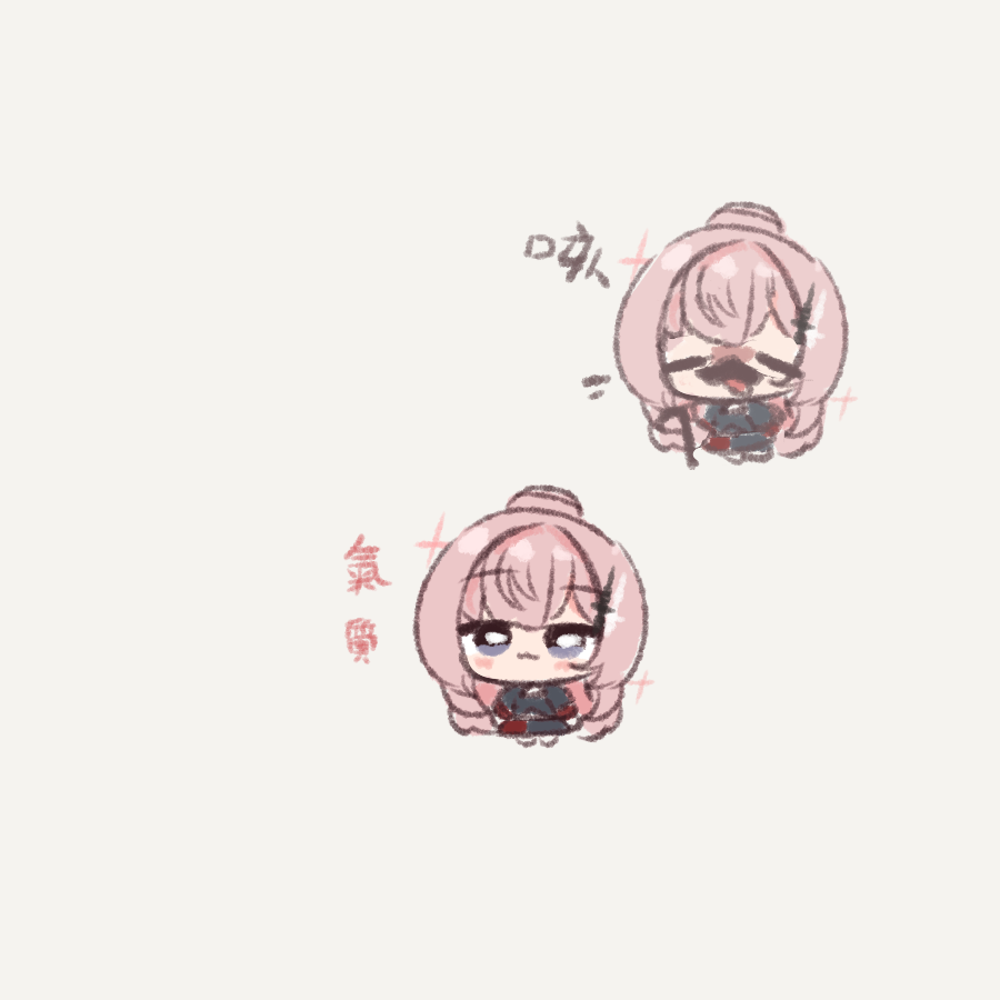 duckbubi920🦆 委託開放中 tweet media