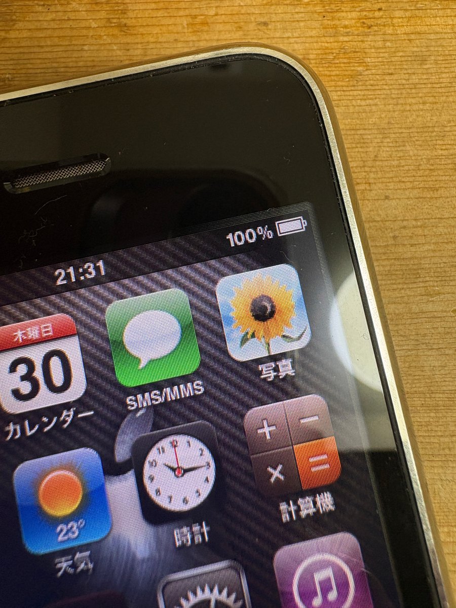 Junichi Matsuda tweet media